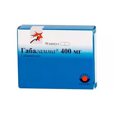Габагамма 400 мг капсулы 50 шт