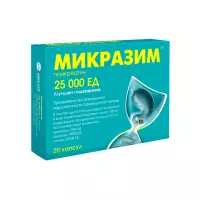 Микразим АВВА 25000 ЕД капсулы 20 шт