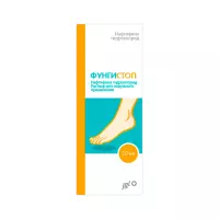 Фунгистоп 10 мг/мл раствор для наружного применения 20 мл флакон 1 шт