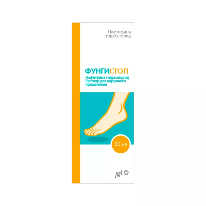 Фунгистоп 10 мг/мл раствор для наружного применения 20 мл флакон 1 шт