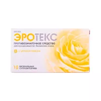 Эротекс лимон 18,9 мг суппозитории вагинальные 10 шт