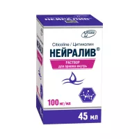 Нейралив 100 мг/мл раствор для приема внутрь 45 мл флакон 1 шт