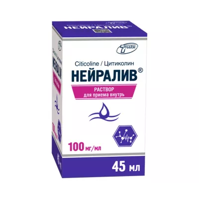 Нейралив 100 мг/мл раствор для приема внутрь 45 мл флакон 1 шт