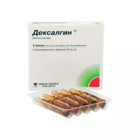 Дексалгин Инъект 25 мг/мл раствор для инъекций 2 мл ампулы 5 шт