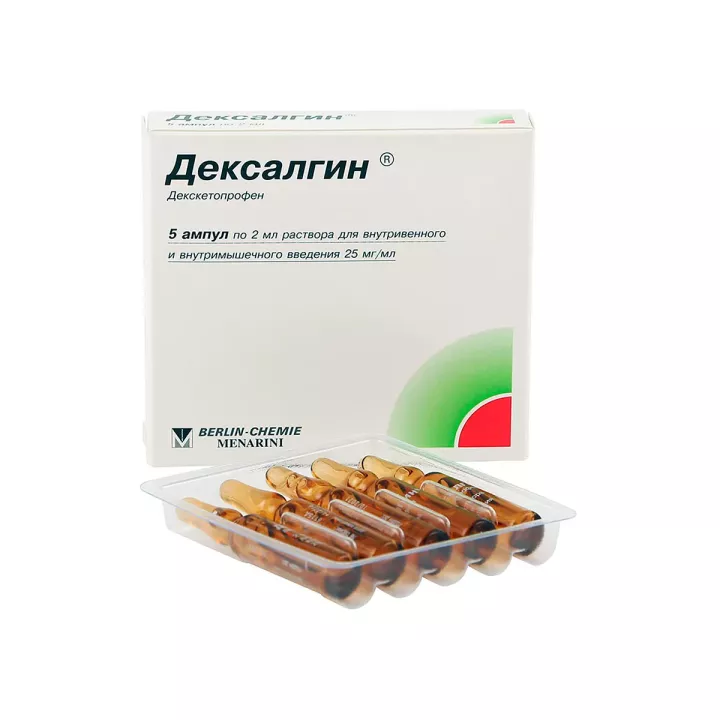 Дексалгин Инъект 25 мг/мл раствор для инъекций 2 мл ампулы 5 шт
