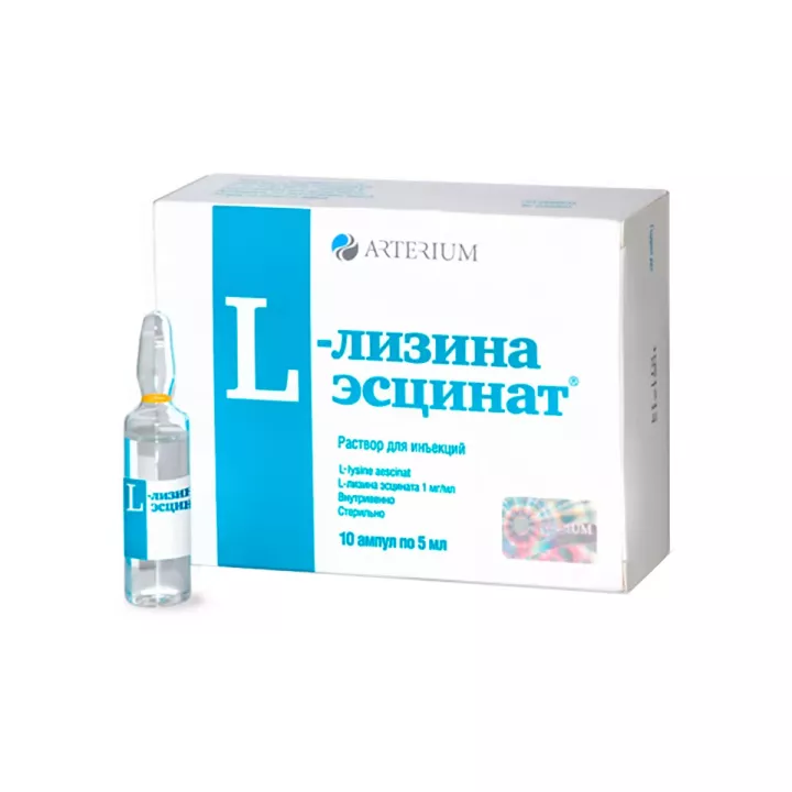 L-лизина Эсцинат 1 мг/мл раствор для инъекций 5 мл ампулы 10 шт