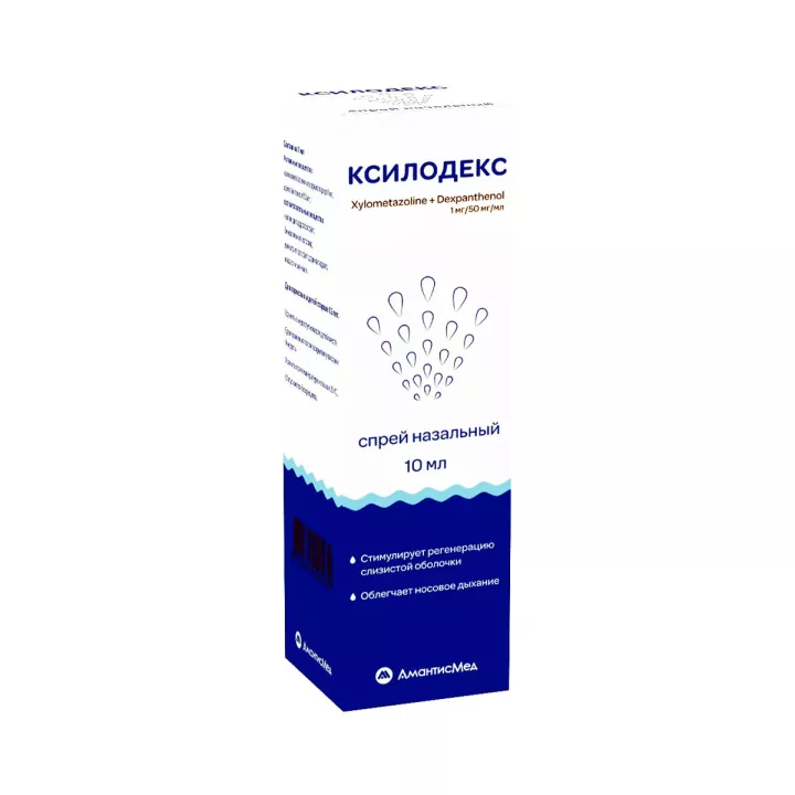 Ксилодекс 1 мг+50 мг/мл спрей назальный 10 мл флакон 1 шт