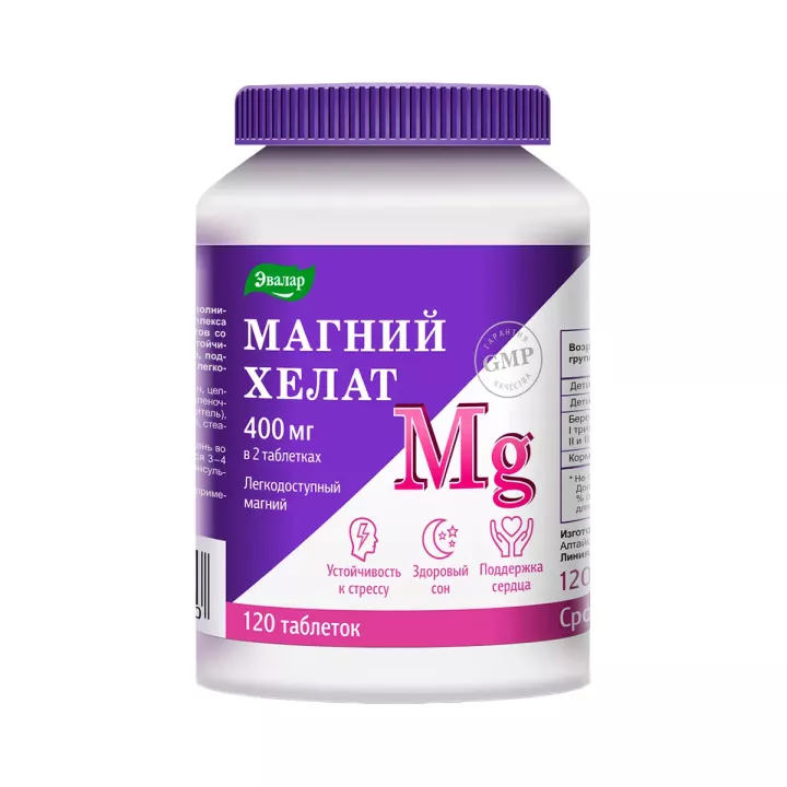 Магний хелат таблетки 1,4 г 120 шт Эвалар