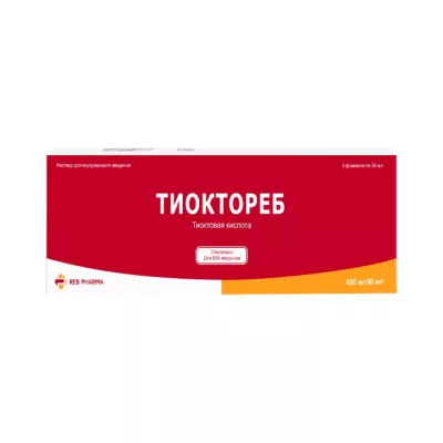 Тиоктореб 12 мг/мл раствор для внутривенного введения 50 мл флакон 5 шт