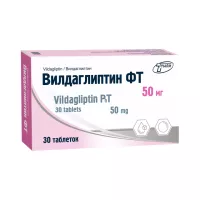 Вилдаглиптин ФТ 50 мг таблетки 30 шт