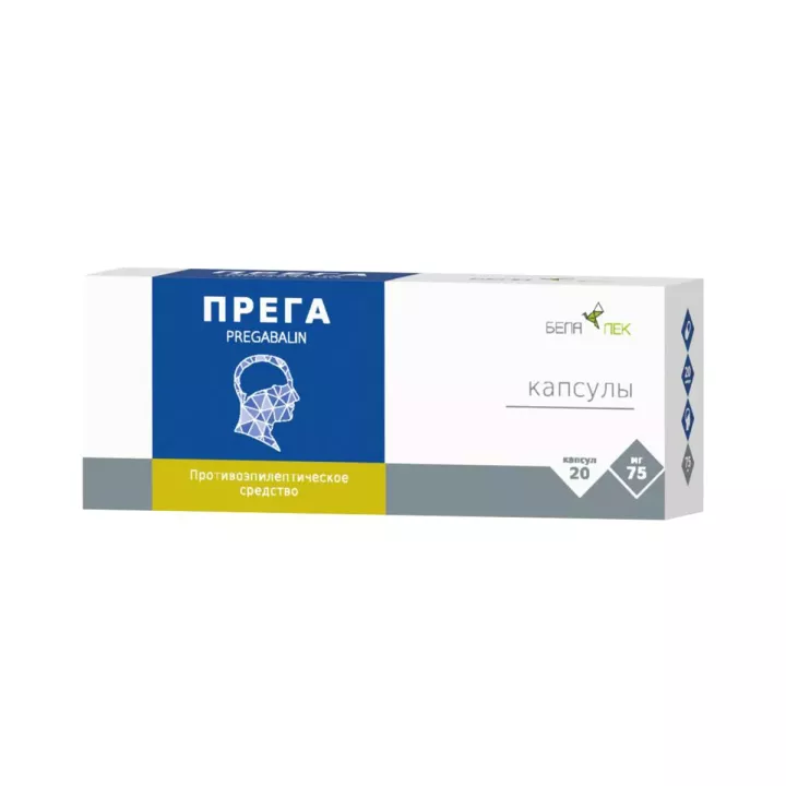 Прега 75 мг капсулы 20 шт