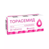 Торасемид 10 мг таблетки 30 шт