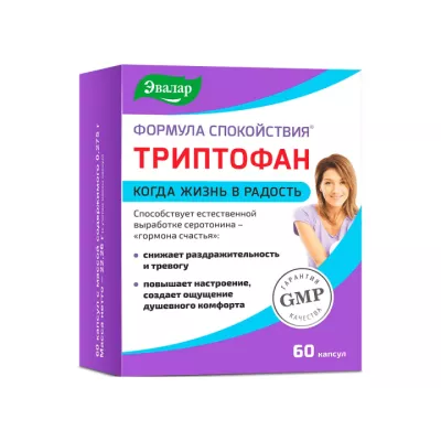 Формула спокойствия Триптофан капсулы 0,275 г 60 шт Эвалар