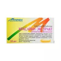 Красавки экстракт 0,23 мг суппозитории ректальные 10 шт