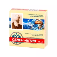 Селен-Актив таблетки 0,25 г 180 шт ДИОД