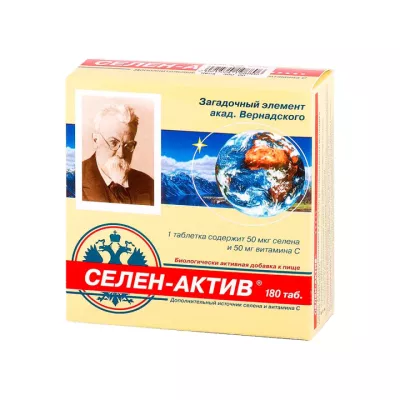 Селен-Актив таблетки 0,25 г 180 шт ДИОД