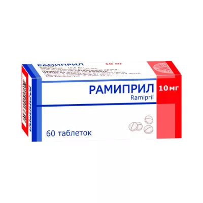 Рамиприл 10 мг таблетки 60 шт