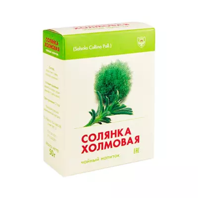 Чайный напиток Фитосила Солянка холмовая 50 г пачка 1 шт
