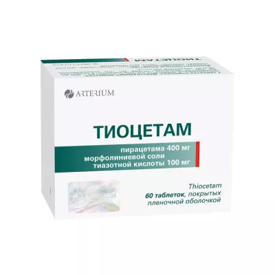 Тиоцетам 400 мг+100 мг таблетки покрытые пленочной оболочкой 60 шт