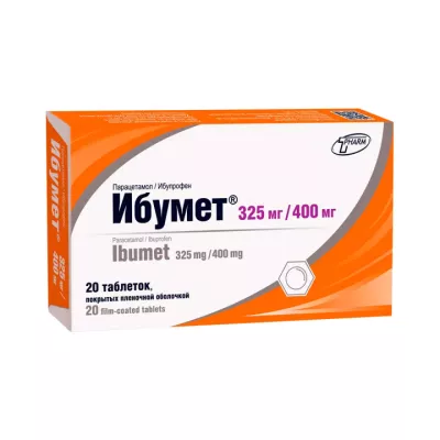 Ибумет 325 мг+400 мг таблетки покрытые пленочной оболочкой 20 шт