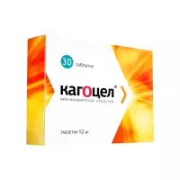 Кагоцел 12 мг таблетки 30 шт