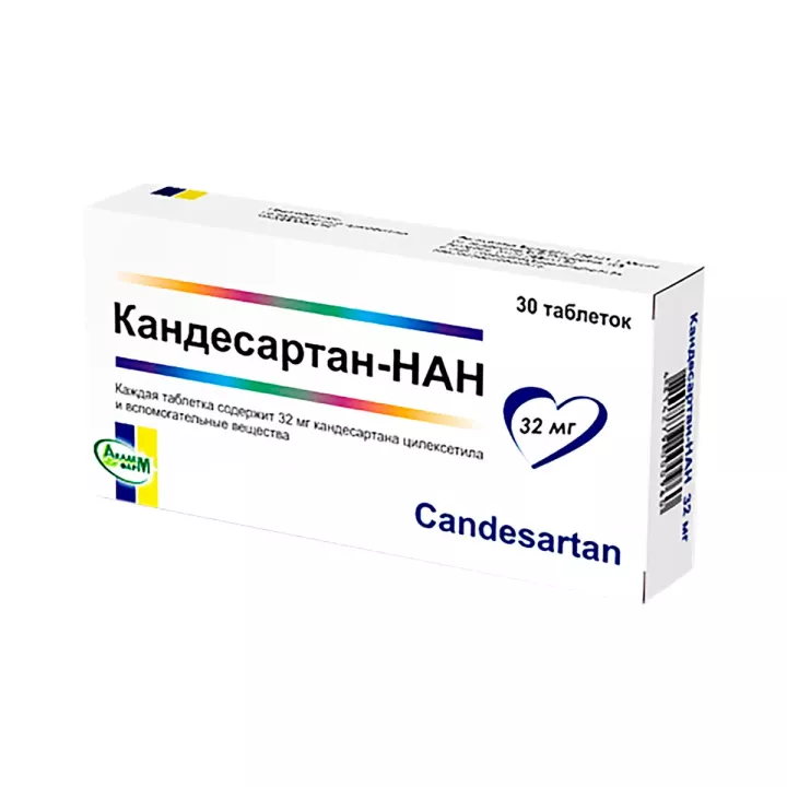 Кандесартан-НАН 32 мг таблетки 30 шт