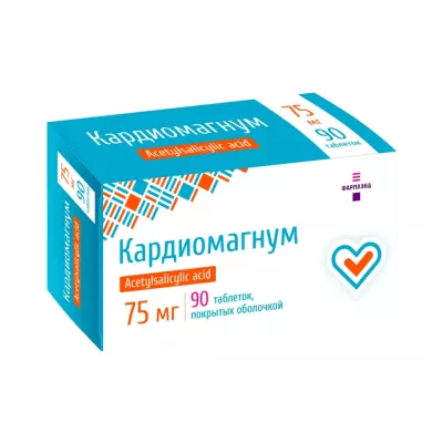 Кардиомагнум 75 мг таблетки покрытые оболочкой 90 шт