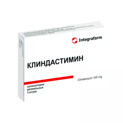 Клиндастимин 100 мг суппозитории вагинальные 3 шт