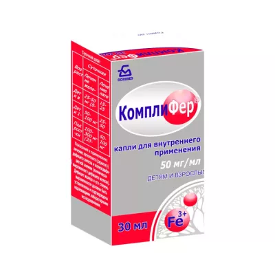 Комплифер 50 мг/мл капли для приема внутрь 30 мл флакон 1 шт