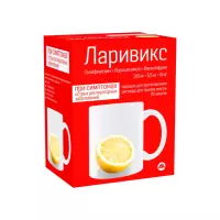 Ларивикс 200 мг+325 мг+10 мг порошок для приготовления раствора для приема внутрь пакет 10 шт