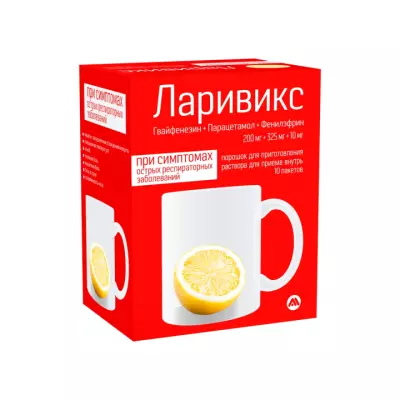 Ларивикс 200 мг+325 мг+10 мг порошок для приготовления раствора для приема внутрь пакет 10 шт
