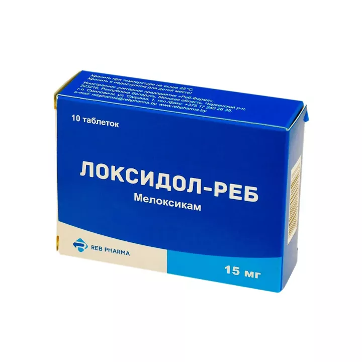 Локсидол-Реб 15 мг таблетки 10 шт