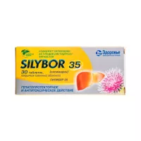 Силибор 35 мг таблетки покрытые пленочной оболочкой 30 шт