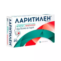 Ларитилен мята и малина 0,25 мг+0,03 мг таблетки для рассасывания 20 шт