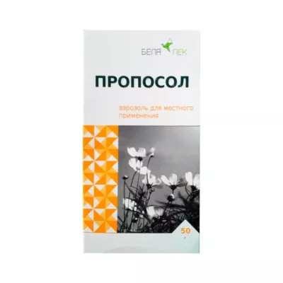 Пропосол аэрозоль для местного применения 50 г баллон 1 шт