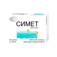 Симет 40 мг капсулы 25 шт