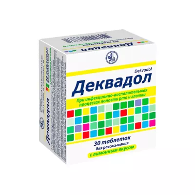 Деквадол лимон 0,25 мг+0,03 мг таблетки для рассасывания 30 шт