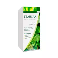 Гелисал 27,78 мг/5 мл сироп 100 мл флакон 1 шт