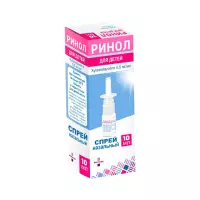 Ринол для детей 0,5 мг/мл спрей назальный 10 мл флакон 1 шт