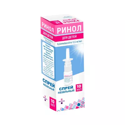 Ринол для детей 0,5 мг/мл спрей назальный 10 мл флакон 1 шт