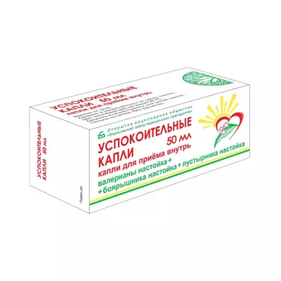 Успокоительные капли для приема внутрь 50 мл флакон 1 шт