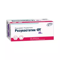 Розувастатин ФТ 20 мг таблетки покрытые пленочной оболочкой 30 шт
