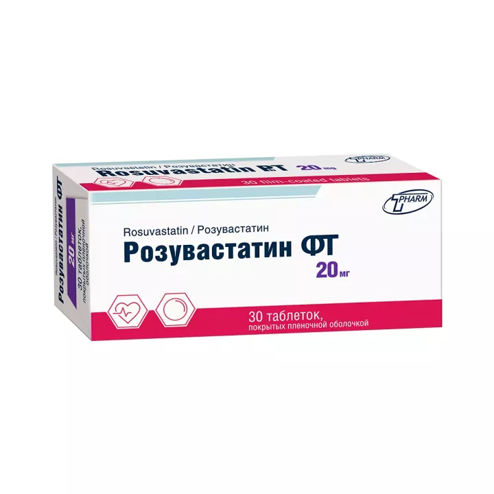 Розувастатин ФТ 20 мг таблетки покрытые пленочной оболочкой 30 шт