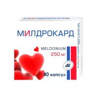 Милдрокард 250 мг капсулы 40 шт
