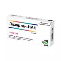 Лозартан-НАН 50 мг таблетки покрытые оболочкой 30 шт
