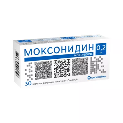Моксонидин 0,2 мг таблетки покрытые пленочной оболочкой 30 шт