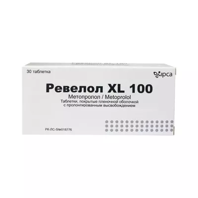 Ревелол ХЛ 100 мг таблетки с пролонгированным высвобождением 30 шт