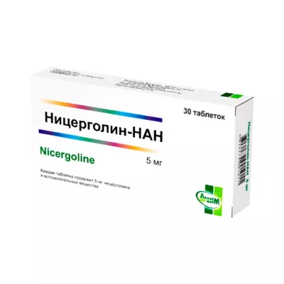 Ницерголин-НАН 5 мг таблетки покрытые оболочкой 30 шт