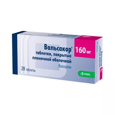 Вальсакор 160 мг таблетки покрытые пленочной оболочкой 28 шт
