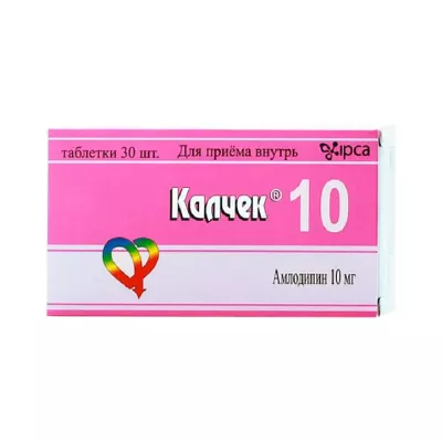 Калчек 10 мг таблетки 30 шт